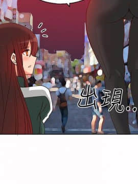 30cm立約人第1季1-24話[完結]_15_0336