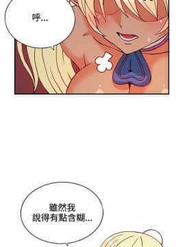 30cm立約人第1季1-24話[完結]_14_0301