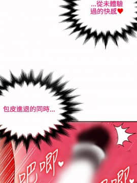 30cm立約人第1季1-24話[完結]_15_0320