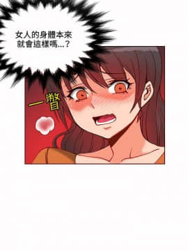 30cm立約人第1季1-24話[完結]_13_0272