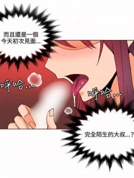 30cm立約人第1季1-24話[完結]_10_0205