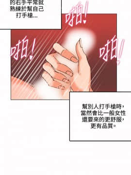 30cm立約人第1季1-24話[完結]_10_0204