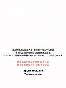 30cm立約人第1季1-24話[完結]_09_0180