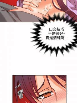 30cm立約人第1季1-24話[完結]_12_0239