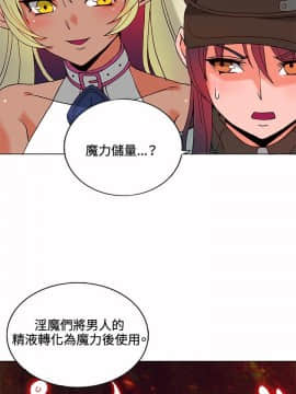 30cm立約人第1季1-24話[完結]_09_0173