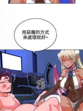 30cm立約人第1季1-24話[完結]_09_0171