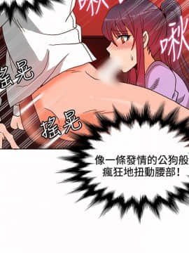 30cm立約人第1季1-24話[完結]_11_0211