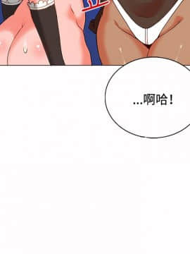 30cm立約人第1季1-24話[完結]_09_0165