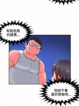 30cm立約人第1季1-24話[完結]_07_0120
