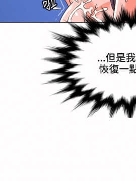 30cm立約人第1季1-24話[完結]_08_0134