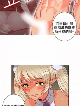 30cm立約人第1季1-24話[完結]_05_0075