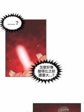 30cm立約人第1季1-24話[完結]_05_0073