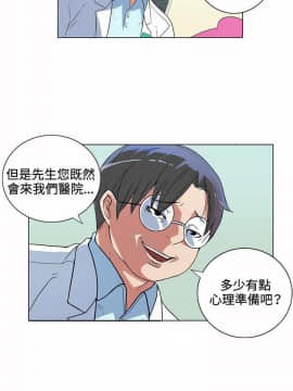 30cm立約人第1季1-24話[完結]_02_0016