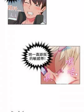 30cm立約人第1季1-24話[完結]_03_0036