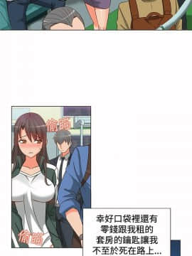 30cm立約人第1季1-24話[完結]_04_0054