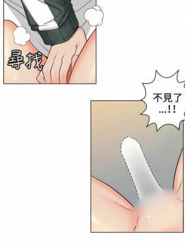 30cm立約人第1季1-24話[完結]_04_0049