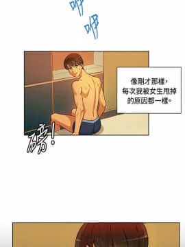 30cm立約人第1季1-24話[完結]_02_0008