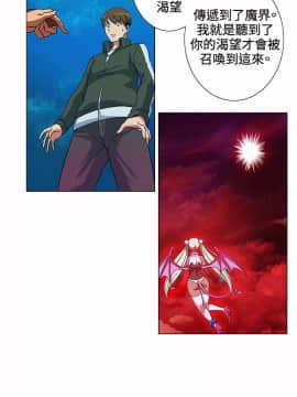 30cm立約人第1季1-24話[完結]_03_0028
