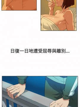 30cm立約人第1季1-24話[完結]_01_0001