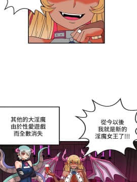 30cm立约人第2季1-28話[完結]_028_0875