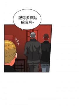 30cm立约人第2季1-28話[完結]_018_0576