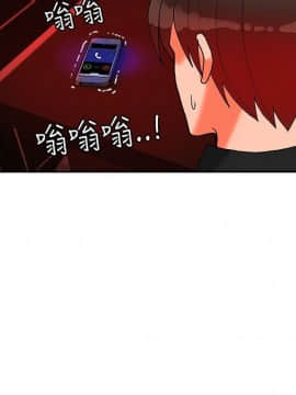 30cm立约人第2季1-28話[完結]_017_0555