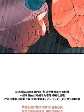 30cm立约人第2季1-28話[完結]_015_0505