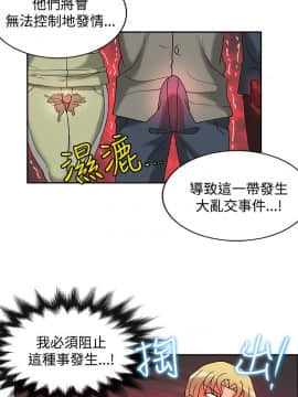 30cm立约人第2季1-28話[完結]_015_0499