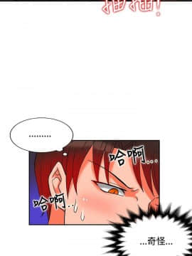30cm立约人第2季1-28話[完結]_015_0484