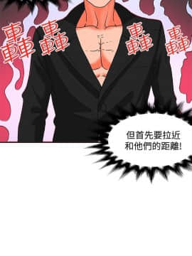 30cm立约人第2季1-28話[完結]_014_0465