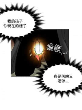 30cm立约人第2季1-28話[完結]_014_0455