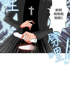 30cm立约人第2季1-28話[完結]_012_0406