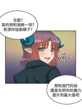 30cm立约人第2季1-28話[完結]_011_0379
