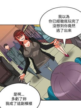 30cm立约人第2季1-28話[完結]_011_0373