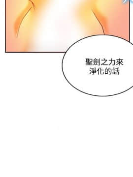 30cm立约人第2季1-28話[完結]_010_0359