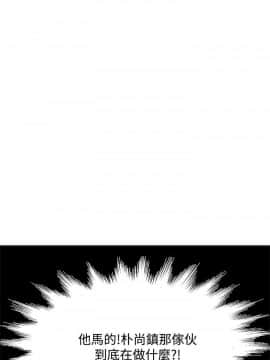 30cm立约人第2季1-28話[完結]_009_0315