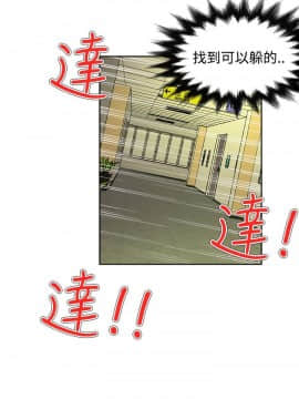 30cm立约人第2季1-28話[完結]_009_0303