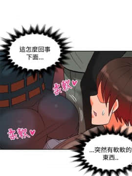 30cm立约人第2季1-28話[完結]_007_0250