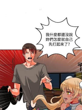30cm立约人第2季1-28話[完結]_007_0235