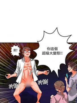 30cm立约人第2季1-28話[完結]_006_0212
