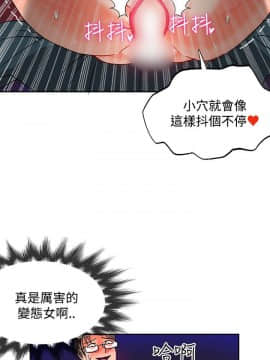 30cm立约人第2季1-28話[完結]_006_0199
