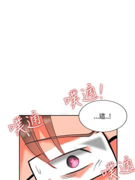 30cm立约人第2季1-28話[完結]_006_0196