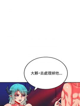 30cm立约人第2季1-28話[完結]_005_0191