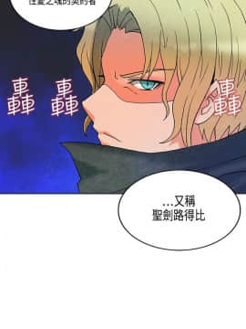 30cm立约人第2季1-28話[完結]_004_0149