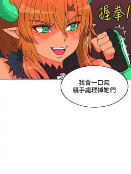 30cm立约人第2季1-28話[完結]_004_0145