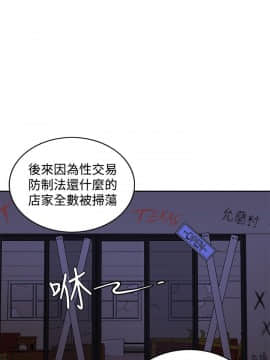 30cm立约人第2季1-28話[完結]_004_0129