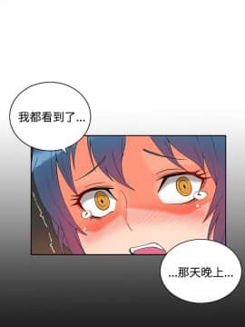 30cm立约人第2季1-28話[完結]_002_0081