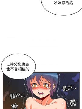 30cm立约人第2季1-28話[完結]_002_0080