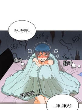30cm立约人第2季1-28話[完結]_002_0078