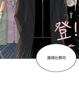 30cm立约人第2季1-28話[完結]_002_0077